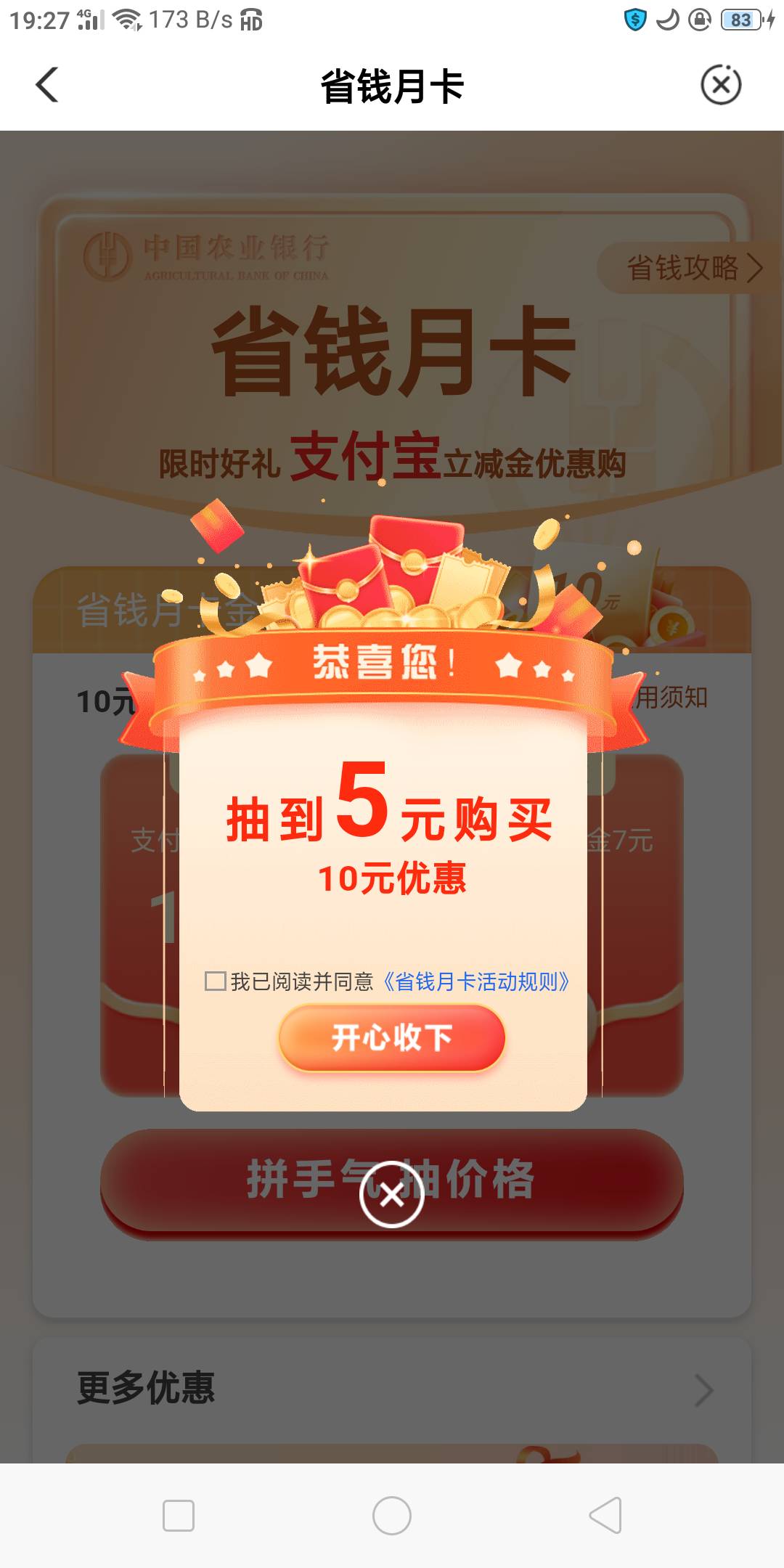 疯了，有比我高的码？

21 / 作者:不黑不白撸不了 / 