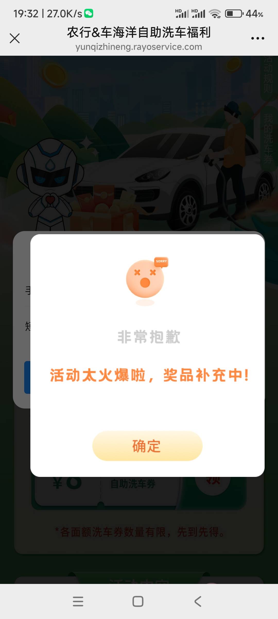 才打了几个就没了？

51 / 作者:潮玩宇宙布 / 