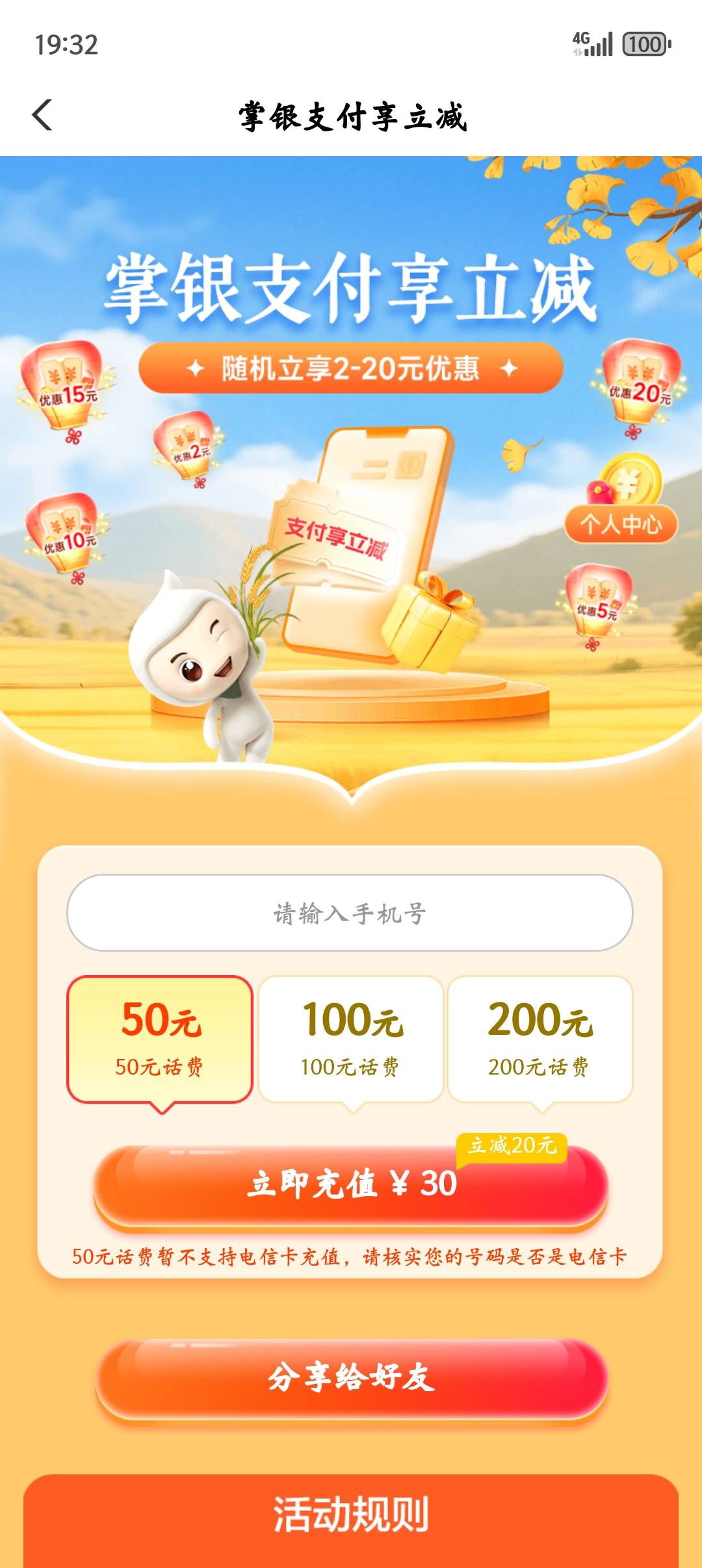 来个搜了

15 / 作者:木苏苏里 / 