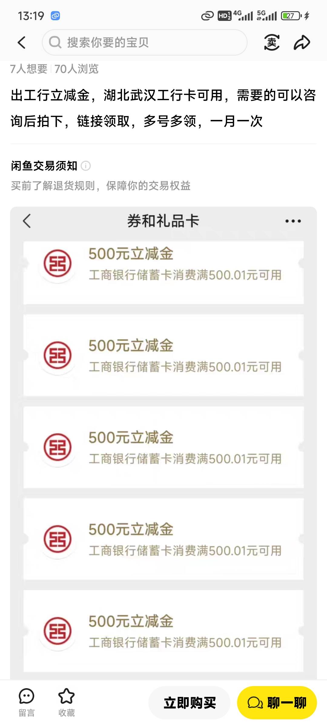 这是啥路子

32 / 作者:演技墨兰 / 