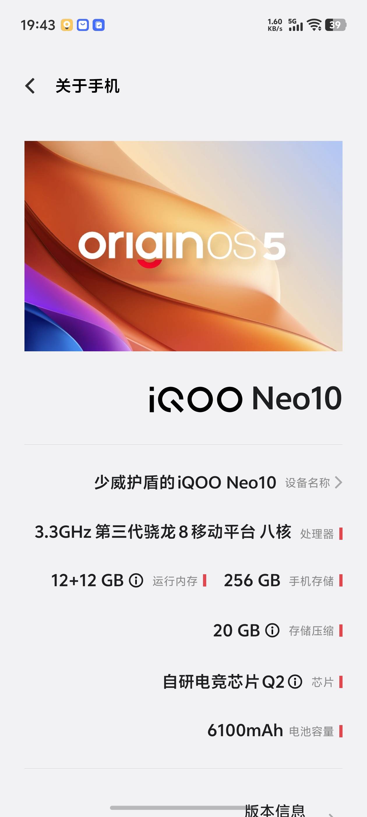 我又又又加入安卓阵营了，上个是z9turbo卖了后悔好久，下次不卖了

17 / 作者:中国龙佛吕布 / 
