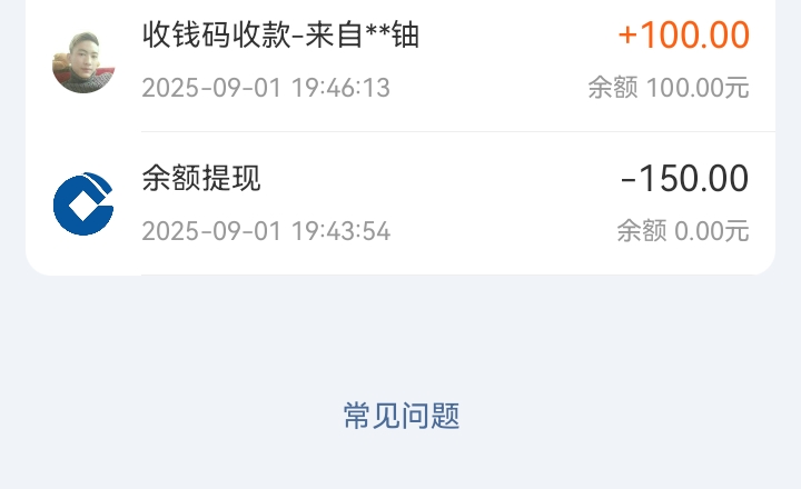这年过的可以，破300了，光宗耀祖

19 / 作者:吼烦丶 / 