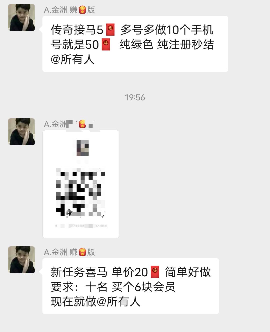 他这做啥的，一直弄这东西

93 / 作者:此非为偏安一隅 / 