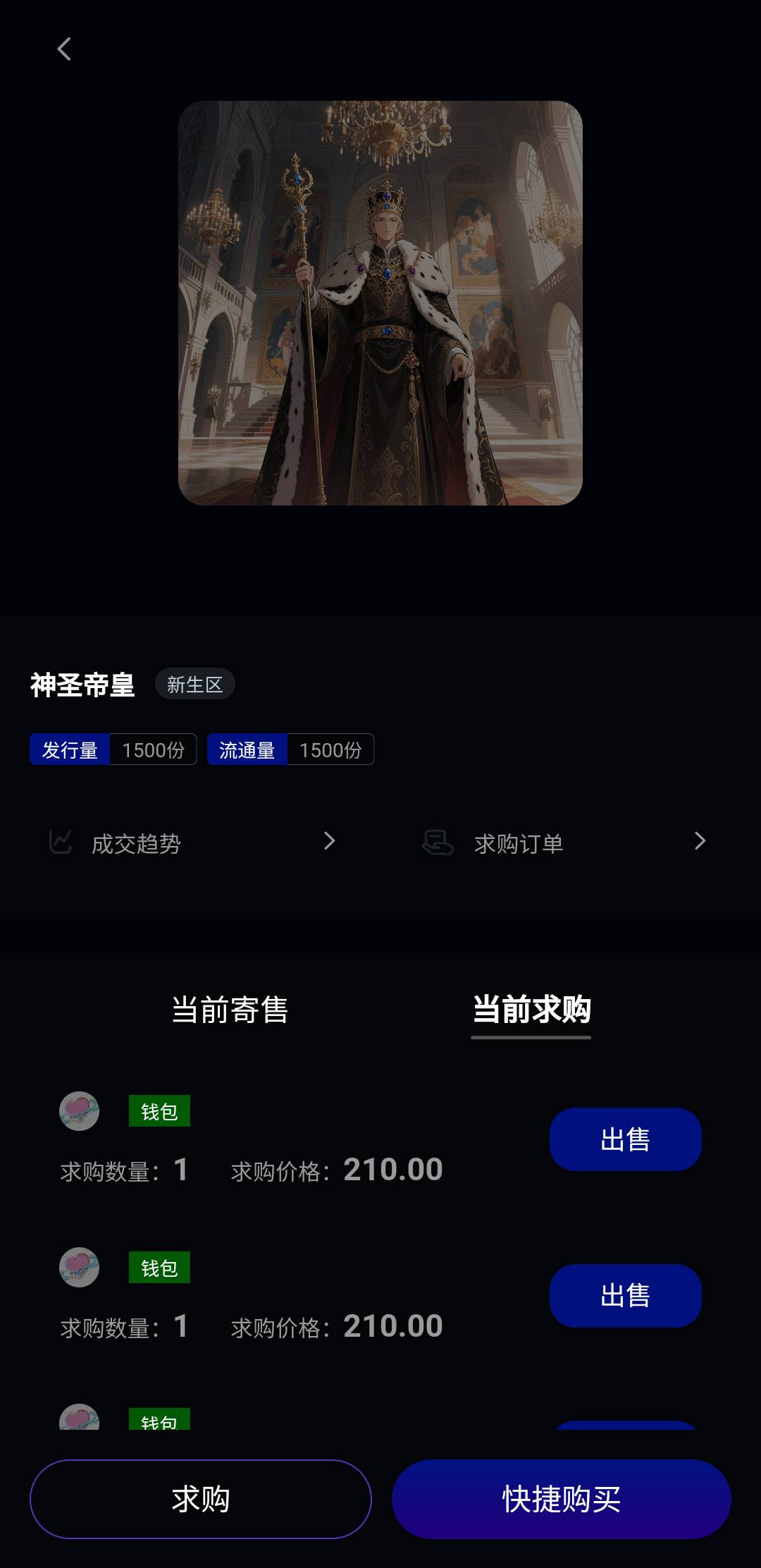 有归心的大毛啊，送三个空投寄售200一个，可惜我没有

5 / 作者:亚索不是弟弟 / 