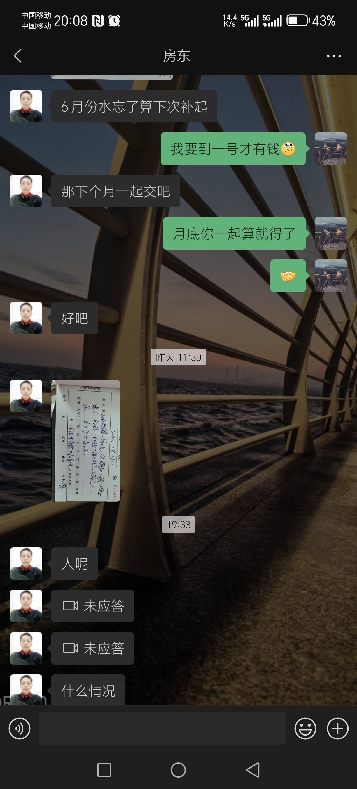 什么办老哥们  难道要12点跑路吗？

47 / 作者:经典1906 / 