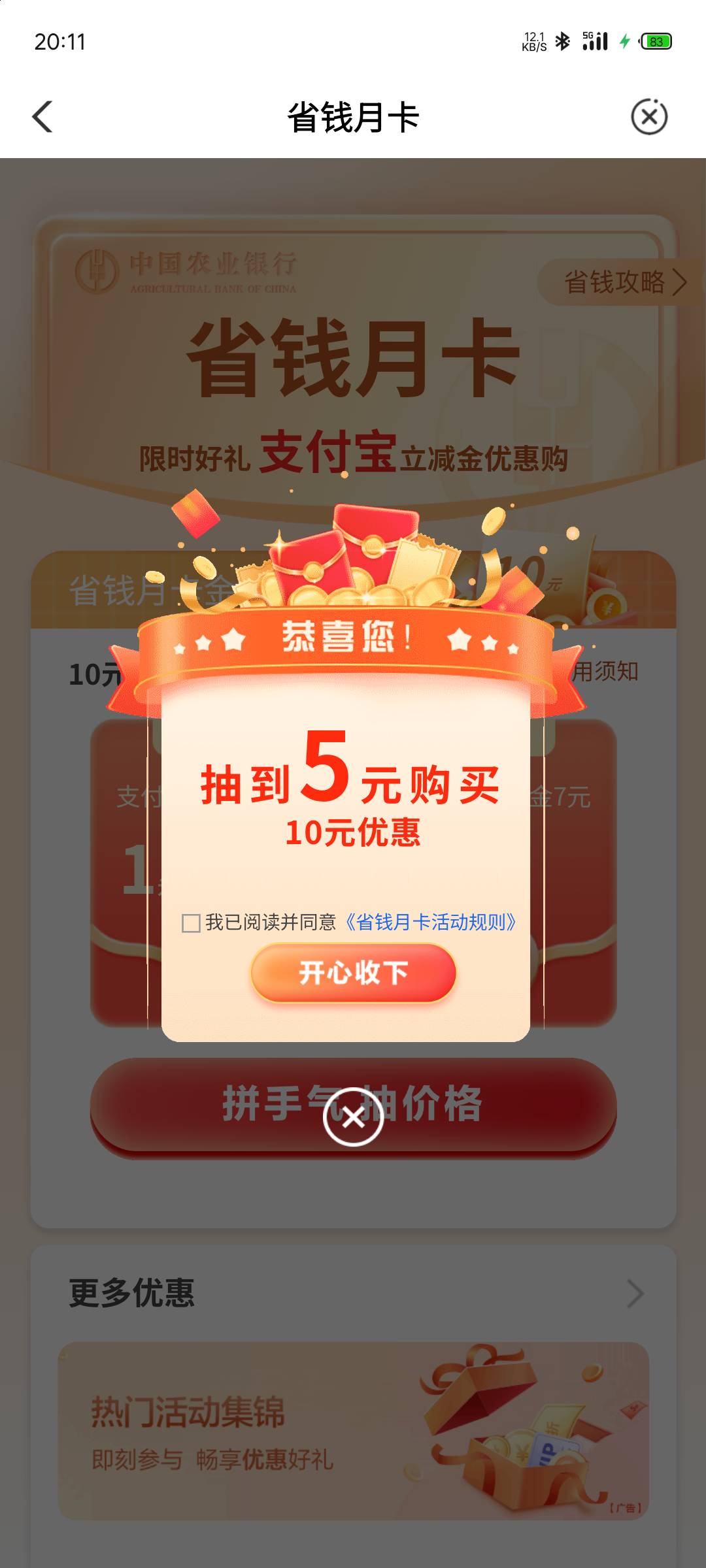 疯了，有比我高的码？

90 / 作者:思名忆旧容 / 