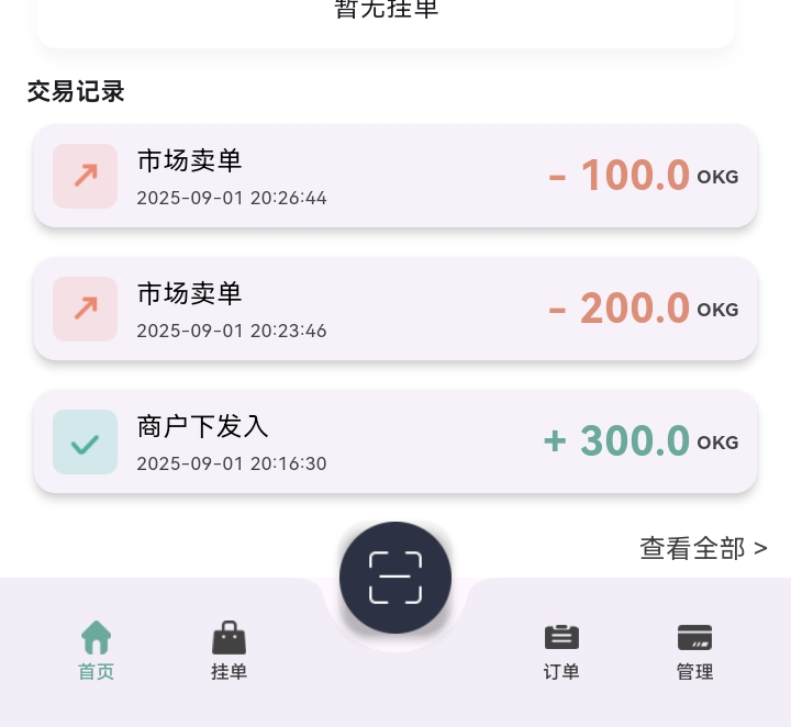 白申请的心理一点负担没有，今天破600了，真是碰到一个够你在老农找一个星期的毛

6 / 作者:吼烦丶 / 