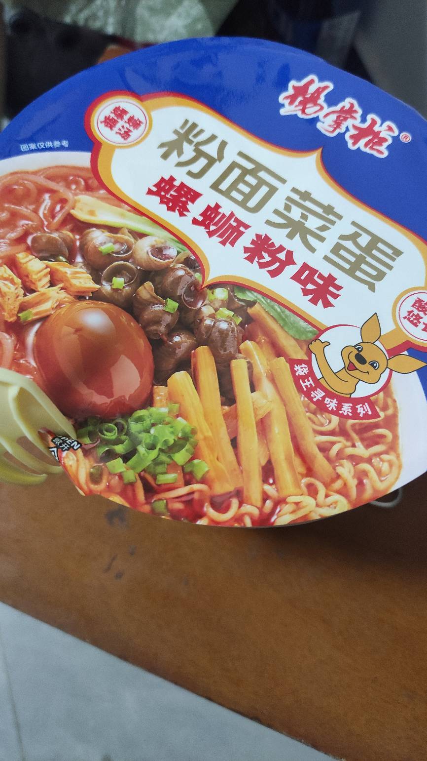 昨晚才发的工资，今天就这些了，本来买了衣服裤子，也退款了，今天一天饭都没吃，只能11 / 作者:卡农派大星 / 