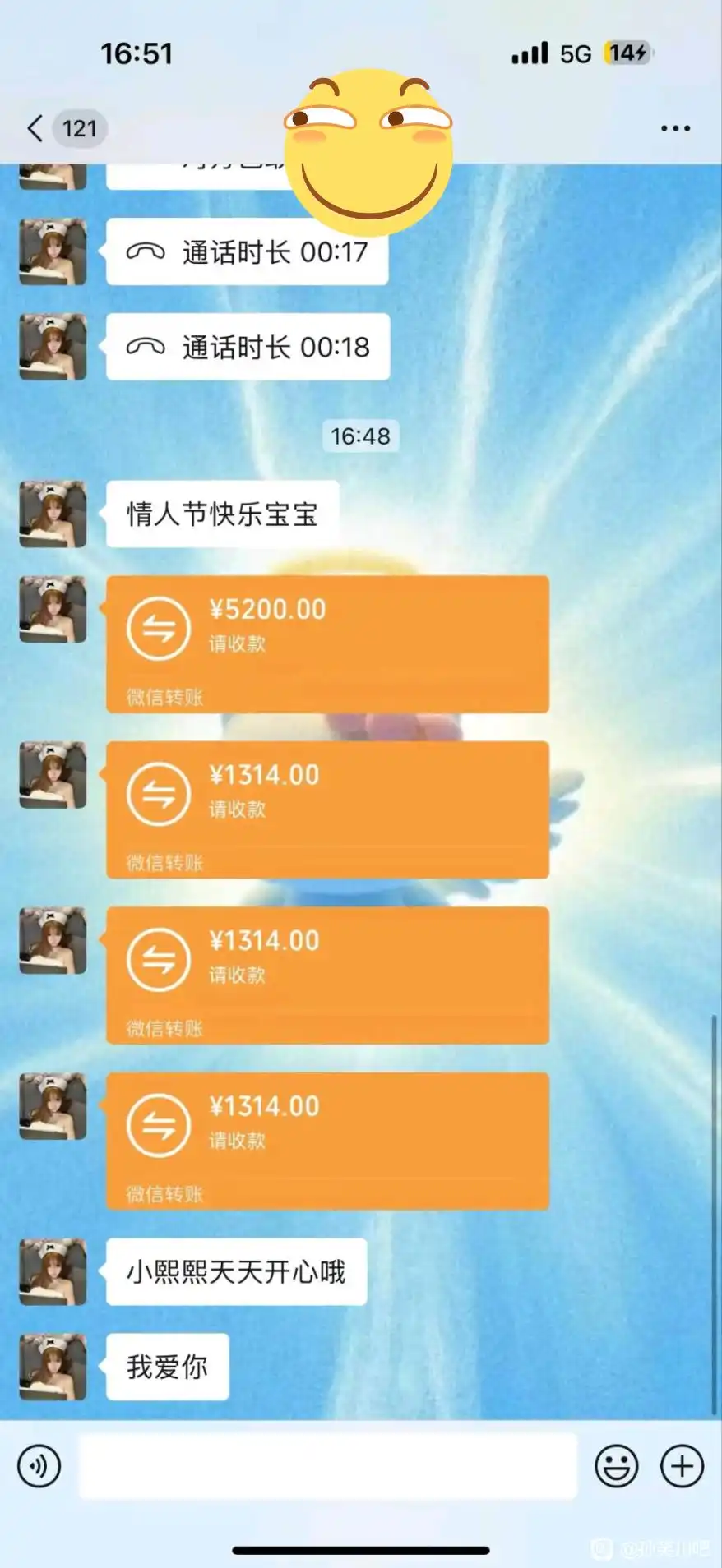 你们女朋友对你们也这么好吗

86 / 作者:天空的时候给我 / 