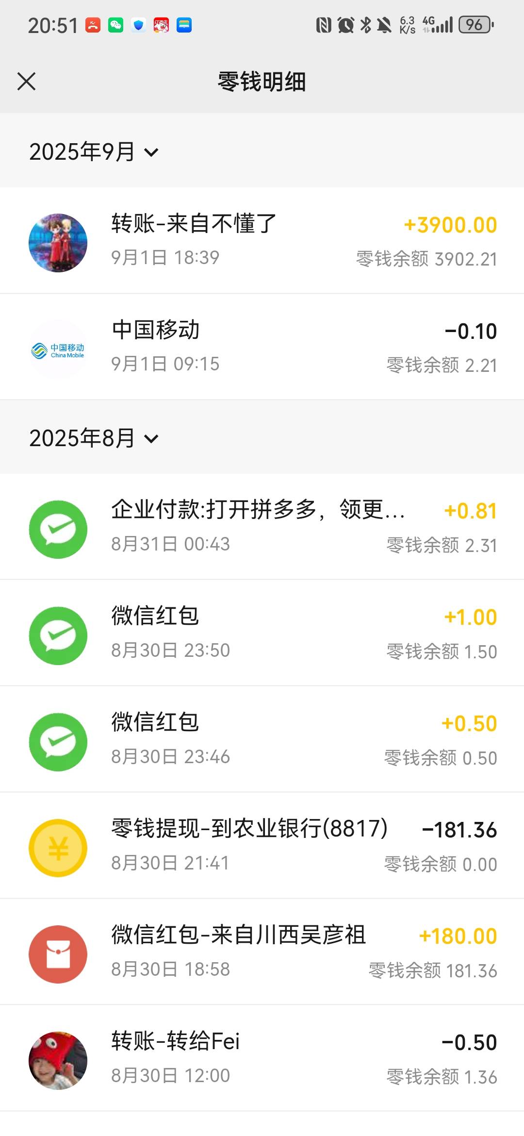 老哥 建行转账3900给小号零钱 没反应  这个是同实名 不行还是什么问题啊

48 / 作者:黄果湾 / 