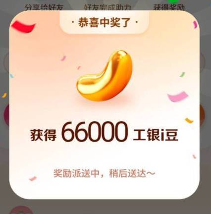 大妈黑号对比，别人66000，我的100？？？许愿你们都搞了吗？

85 / 作者:6862 / 