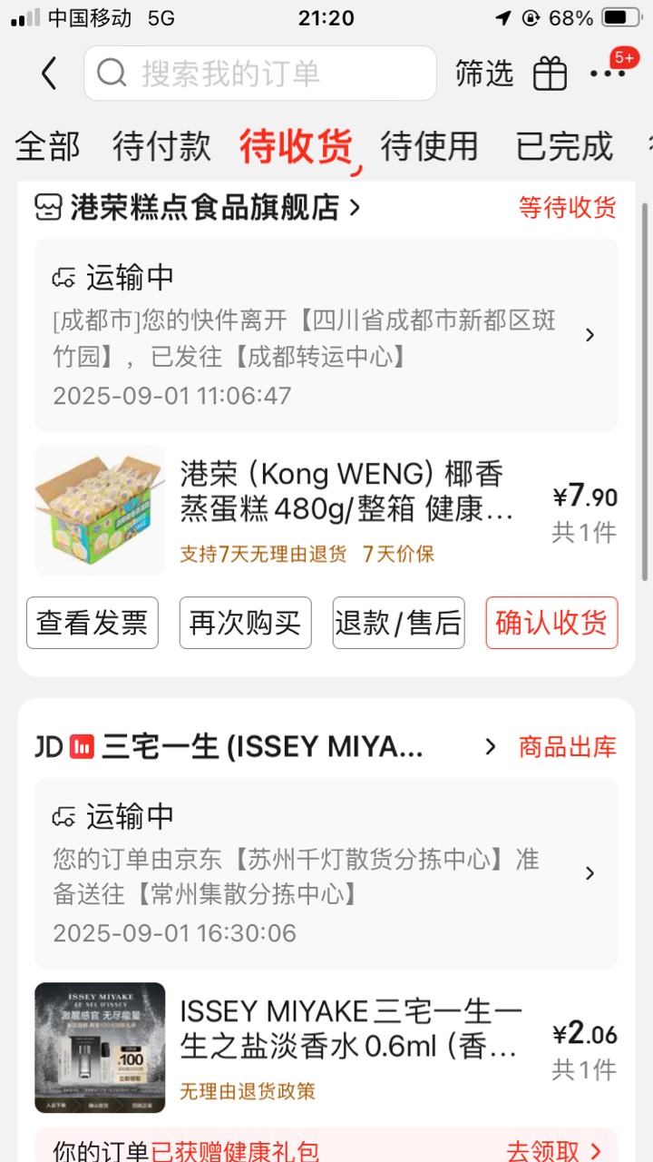 卡农大年初一起飞





73 / 作者:小熊科技 / 
