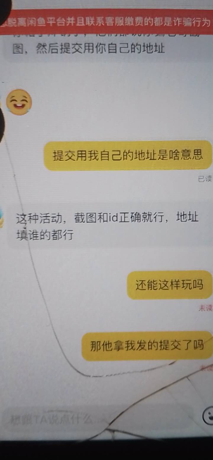 有老哥给我发了.别把所有人都当成你自己.知道原来可以这样无限申请谁勾巴要你们的sol53 / 作者:Myy！ / 