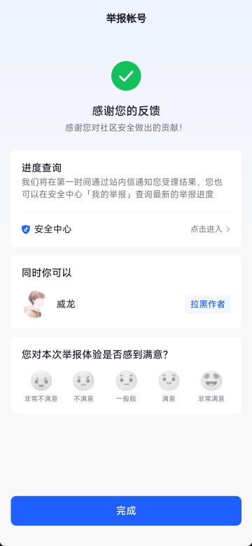 找到建行为啥中不了100原因了41 / 作者:撸界至尊 / 