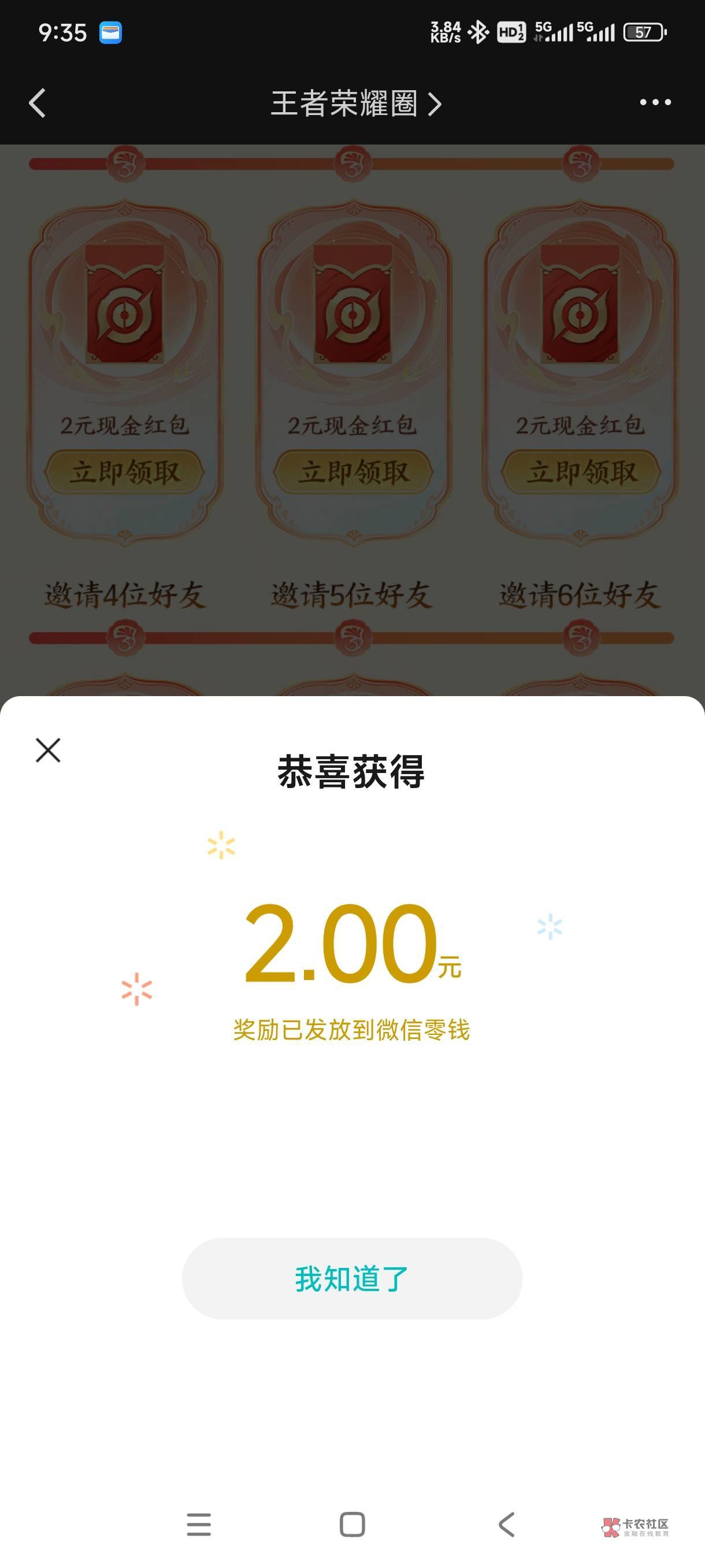 王者还有包2个回归,一个邀请。一共6毛。
还有个链接在游戏圈,福利哪里
https://game100 / 作者:嘎子不偷申请 / 王者还有包2个回归,一个邀请。一共6毛。
还有个链接在游戏圈,福利哪里
https://game100 / 作者:嘎子不偷申请 /