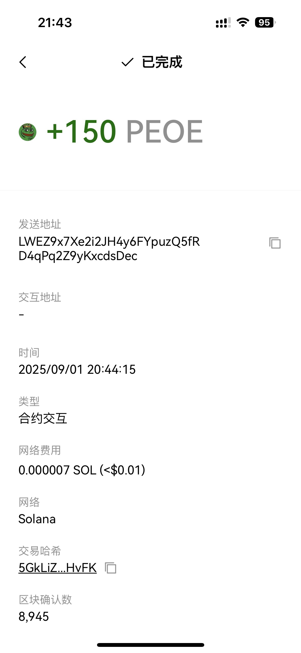 终于是到了 到的晚润也多了 涨了不少

62 / 作者:聪明小李 / 