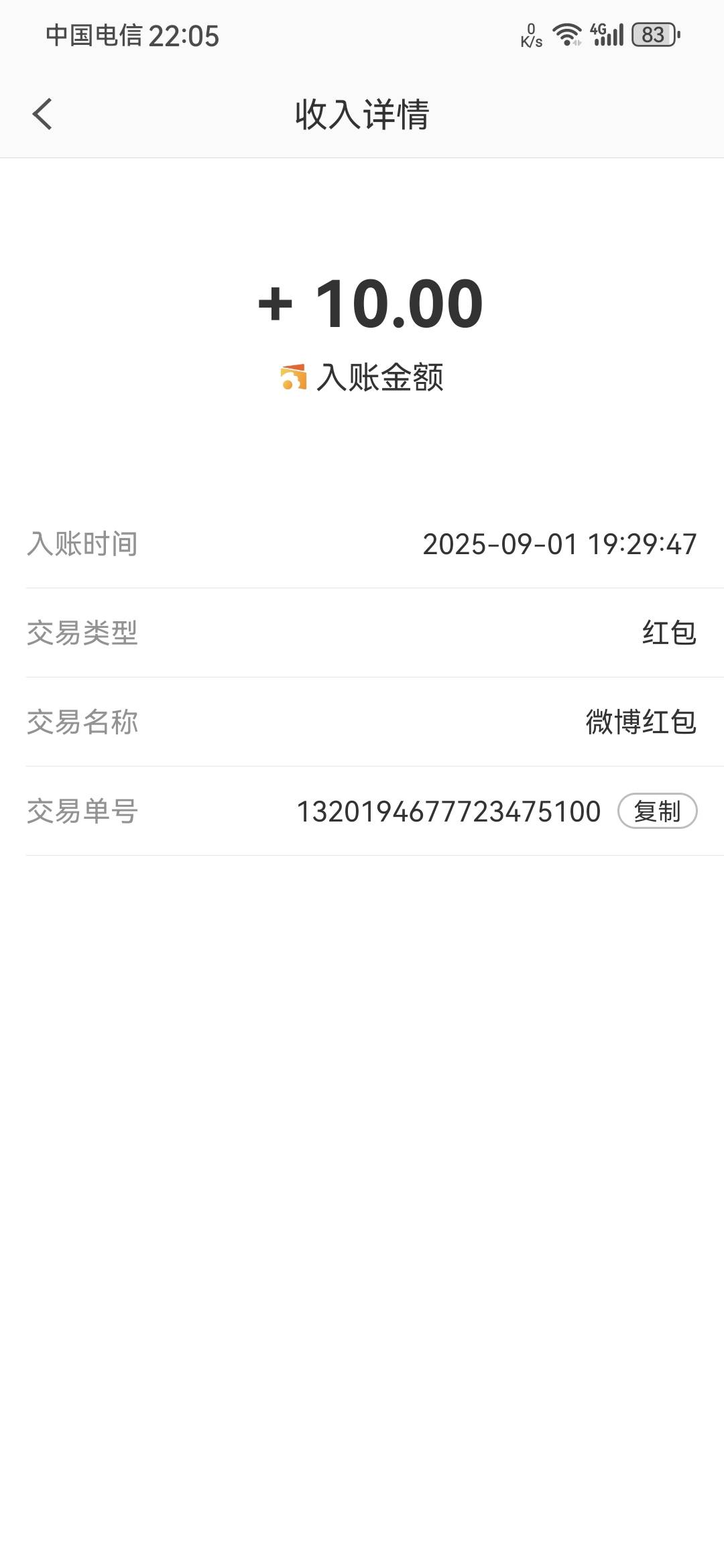 微博审核了一个，假老哥的还没被封，提了



65 / 作者:龙飞呀 / 