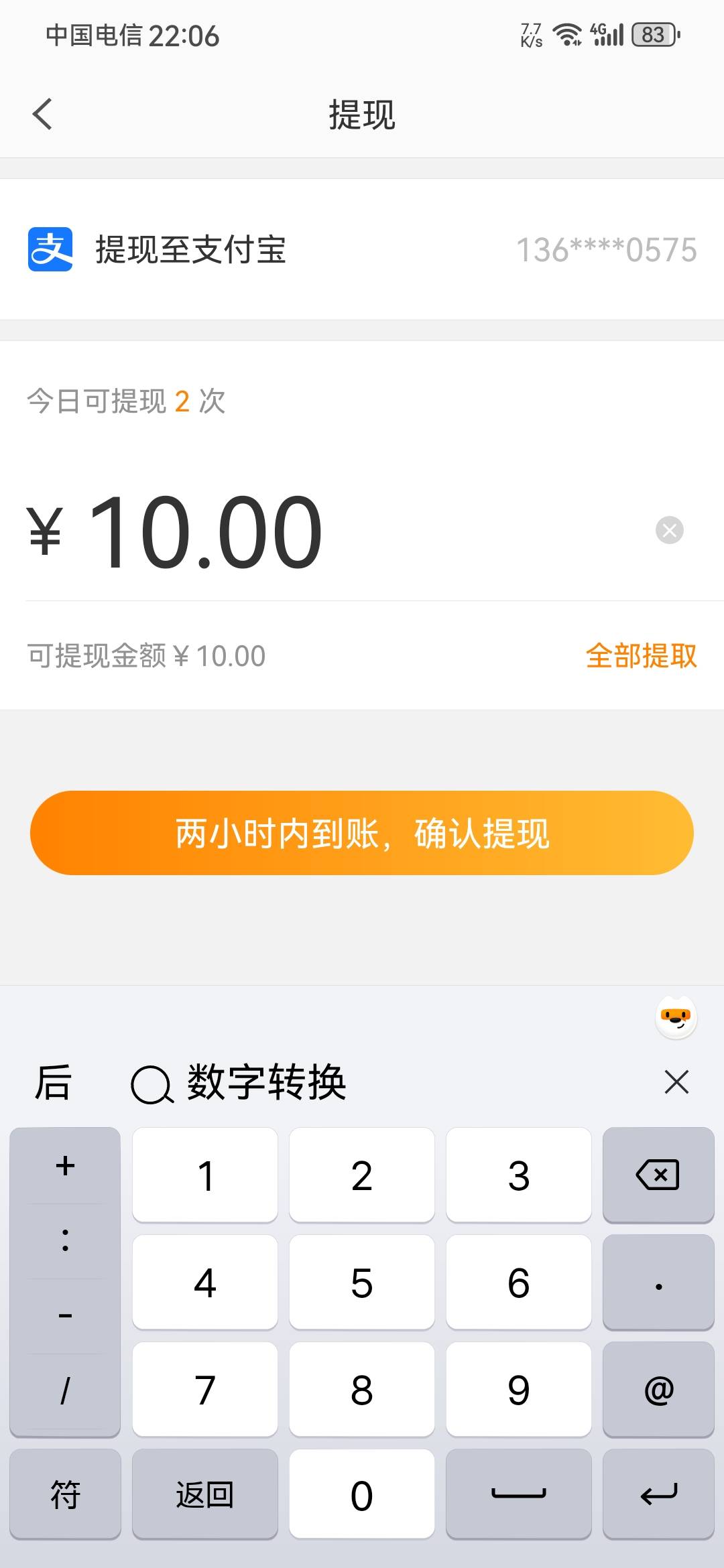 微博审核了一个，假老哥的还没被封，提了



0 / 作者:龙飞呀 / 