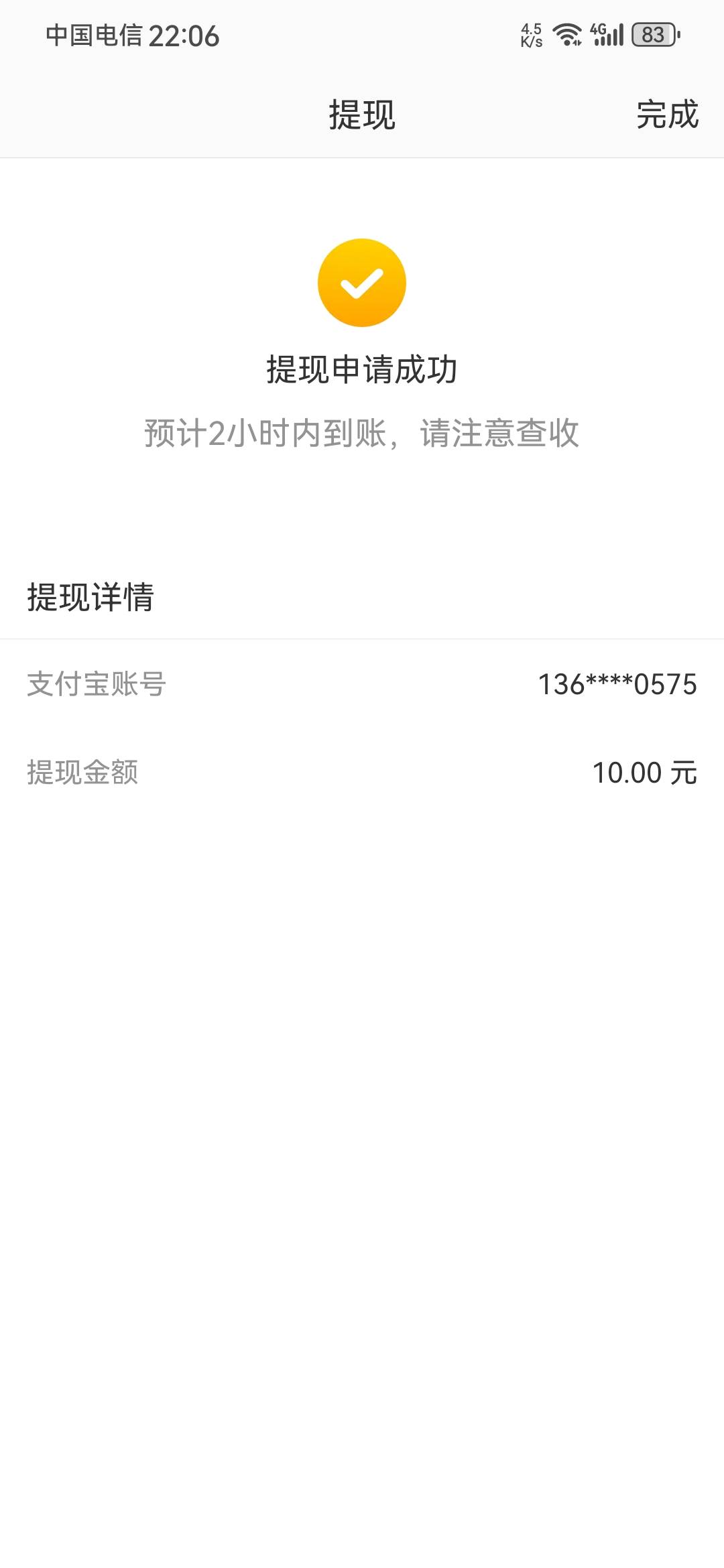 微博审核了一个，假老哥的还没被封，提了



5 / 作者:龙飞呀 / 