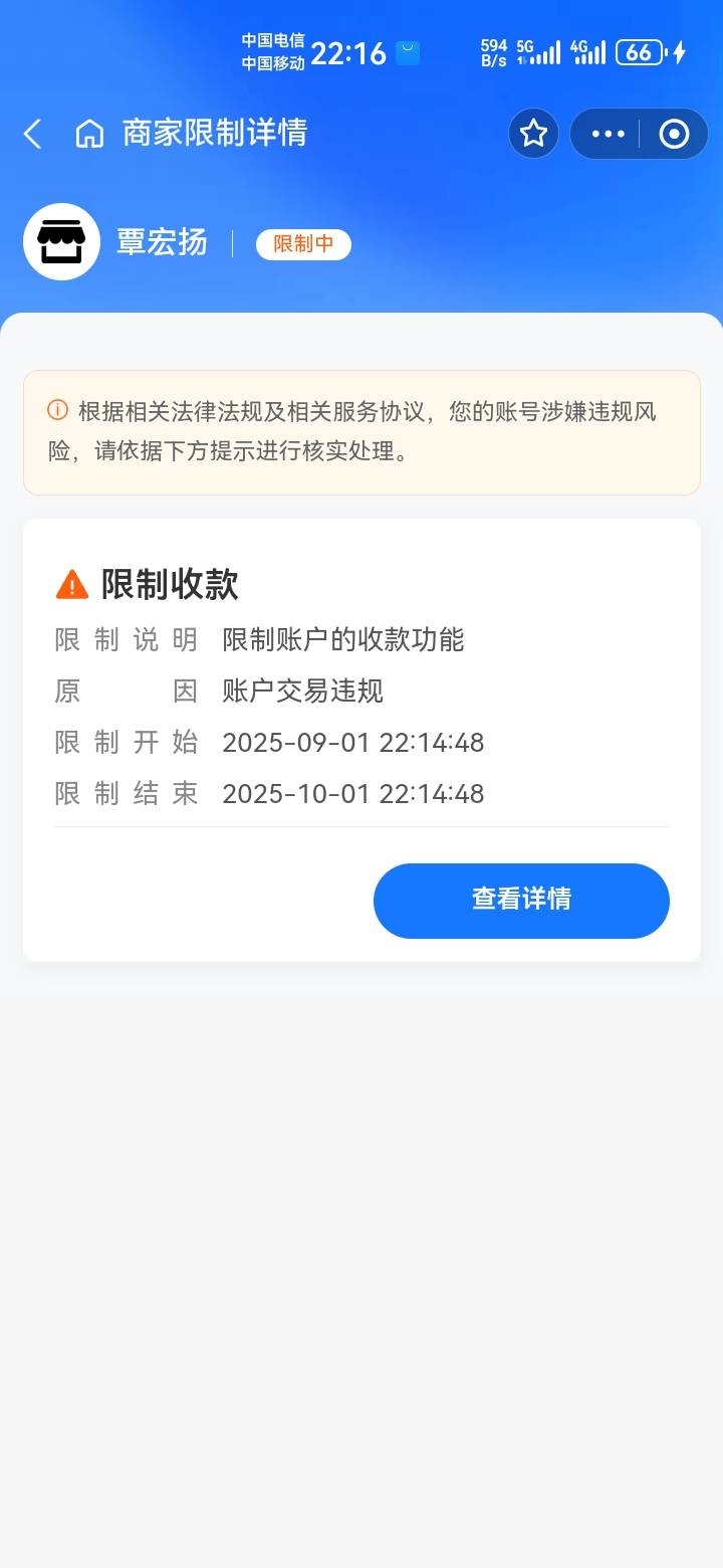 幸亏提得够快，我c，大号转小号这也限制，不会又是哪个二货输了举报吧


17 / 作者:吼烦丶 / 