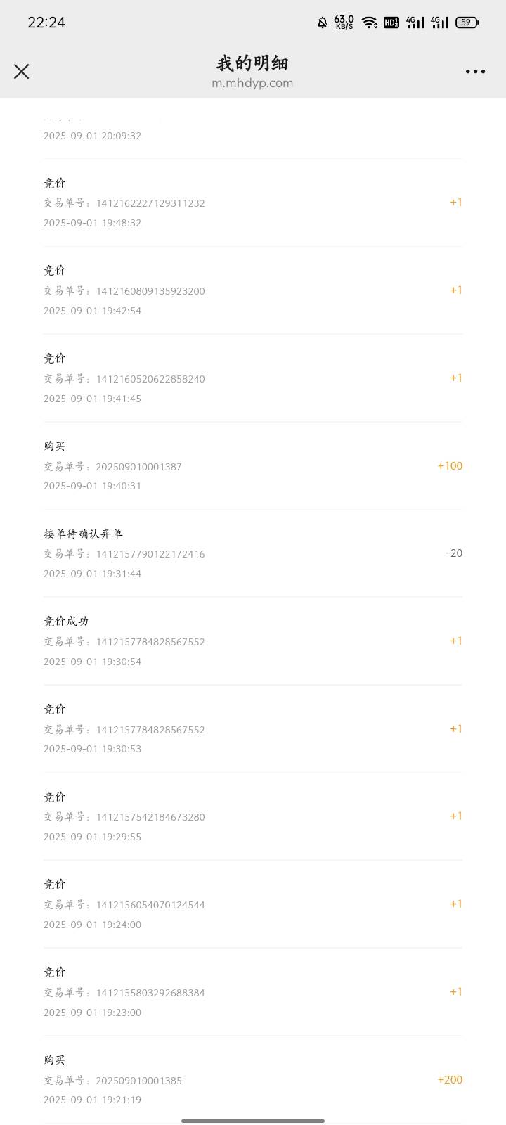 麻花积分都买了40块钱了一单都没卖出去


62 / 作者:广东小啾啾 / 