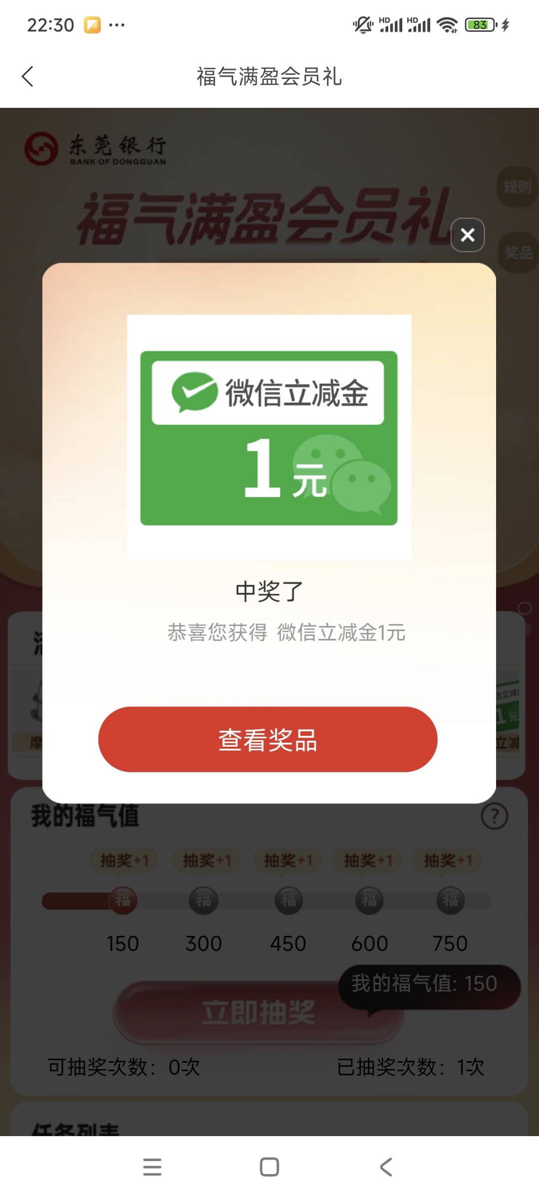东莞银行又低保

60 / 作者:我是小西西 / 