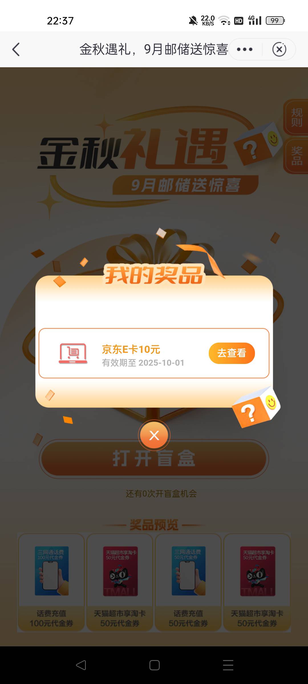 邮储上海还有刚中。

93 / 作者:一天两顿拼好饭 / 