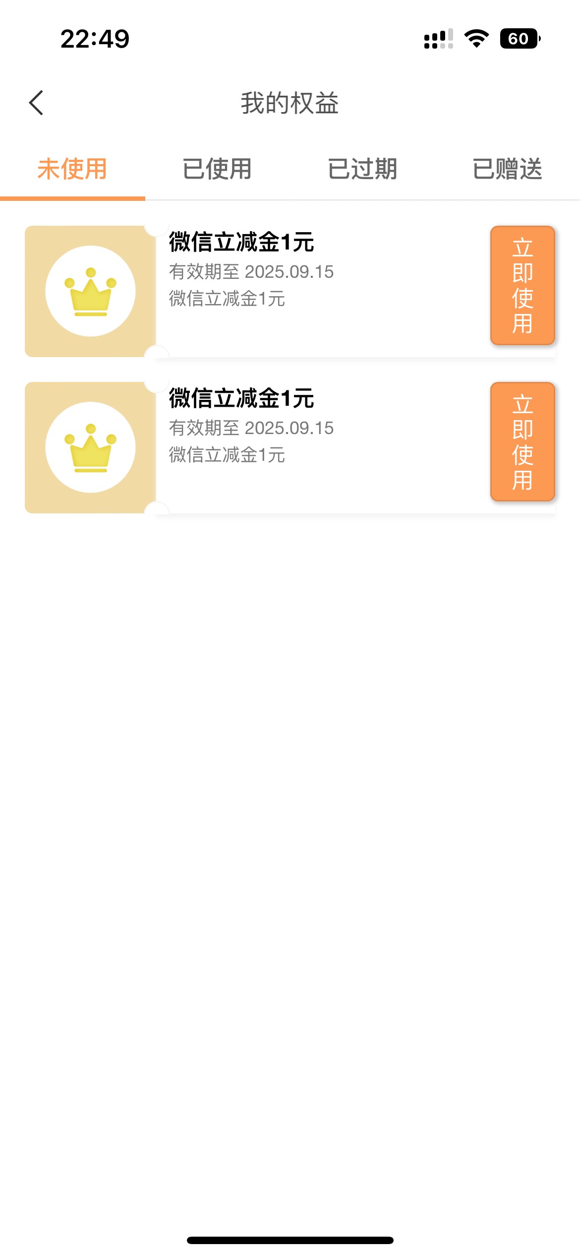 又tm是黑鬼附体 东莞银行忙活两次 就这

51 / 作者:瑶妹干爹 / 