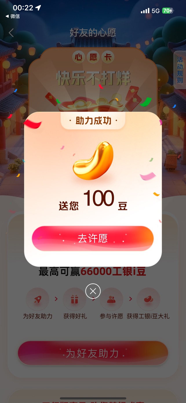不是 今天i涛论坛吗？咋画风一下子变得那么奇怪了

53 / 作者:肉吃的不 / 