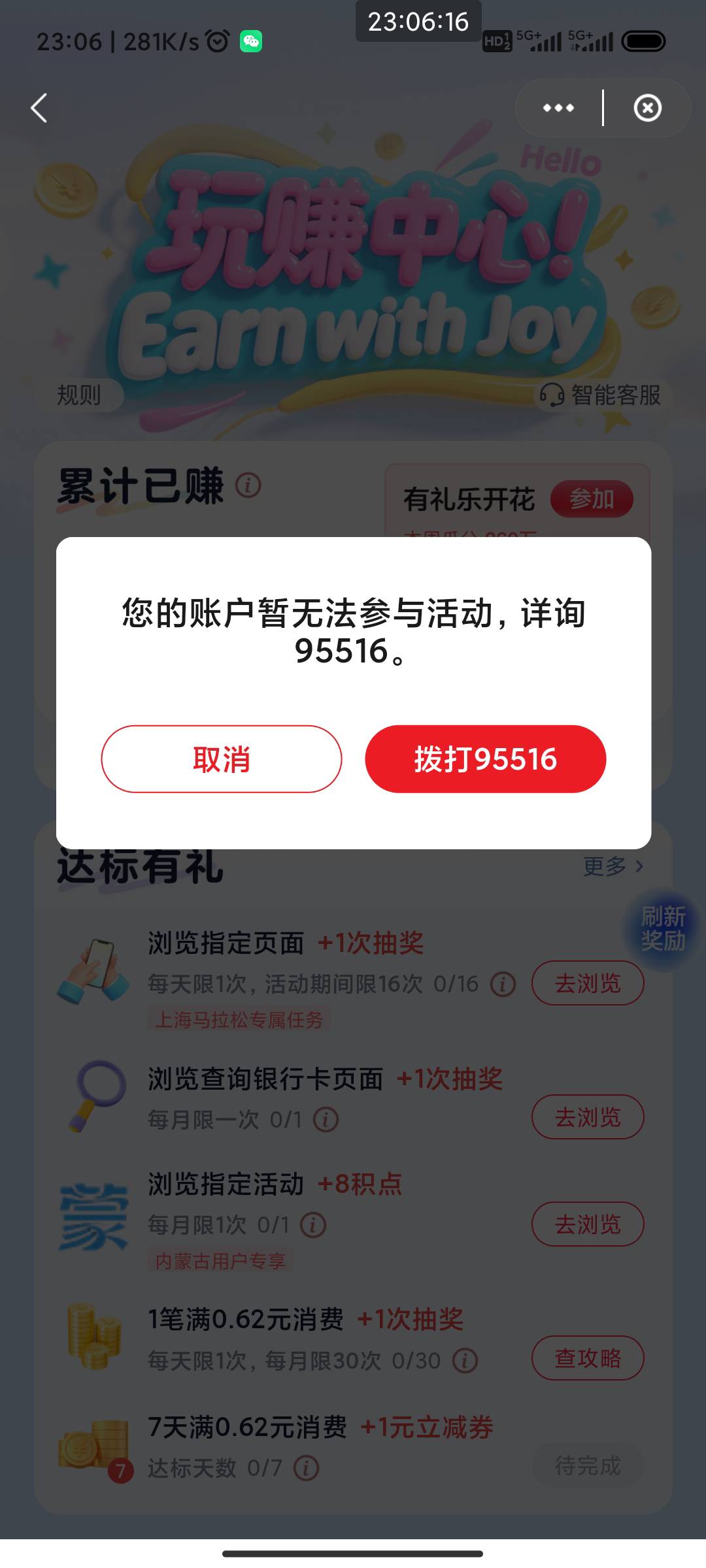 一定一个不吱声，打电话过去认错还是找客服认错？需要退钱吗

43 / 作者:加里敦 / 