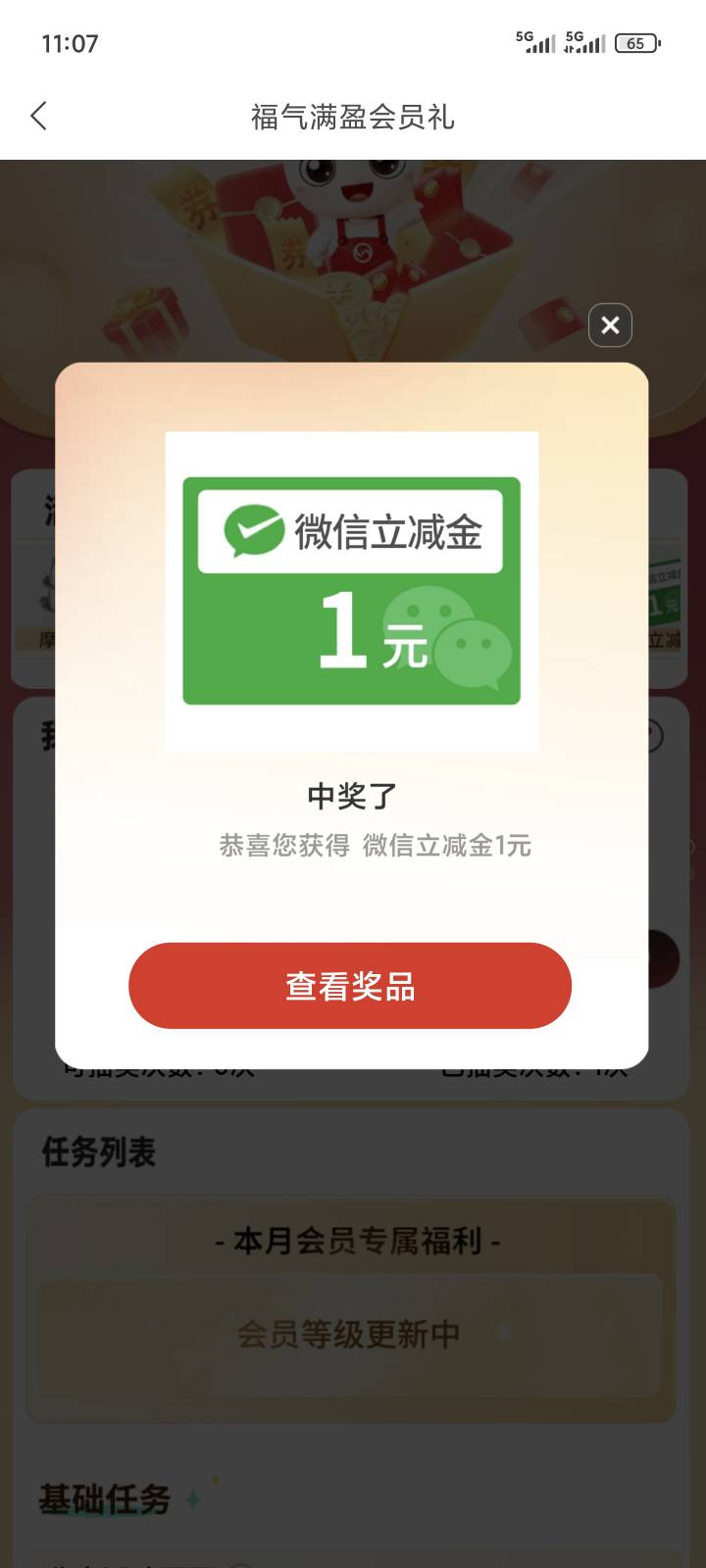 lj，抽了也没用卡不行的


97 / 作者:yuan10208 / 