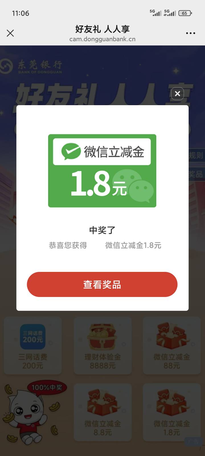 lj，抽了也没用卡不行的


87 / 作者:yuan10208 / 
