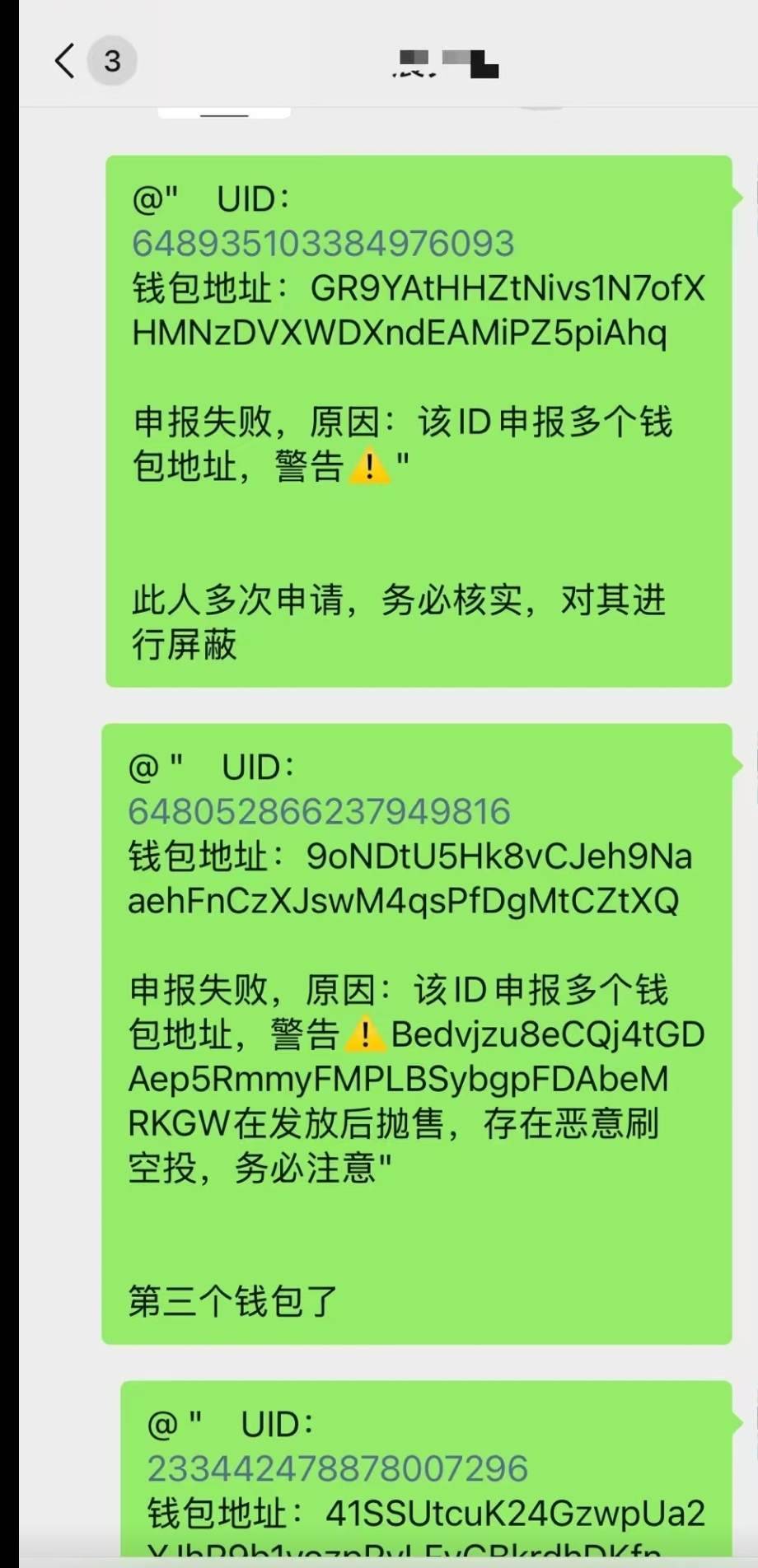 这是那个狗又偷老哥们的图去p币了

97 / 作者:不知道改什么1 / 
