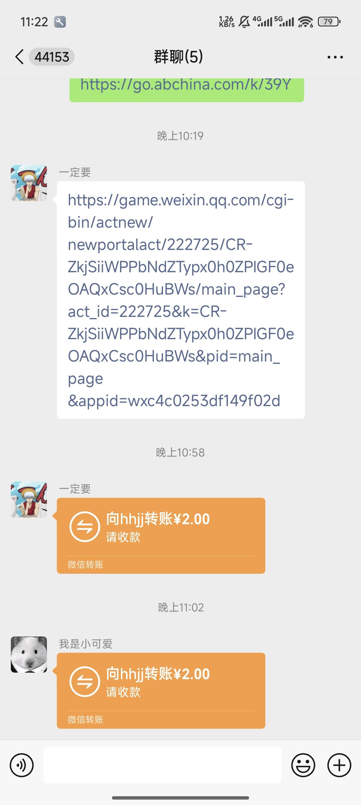 和平精英回归还有拿下了5v

74 / 作者:天空的时候给我 / 