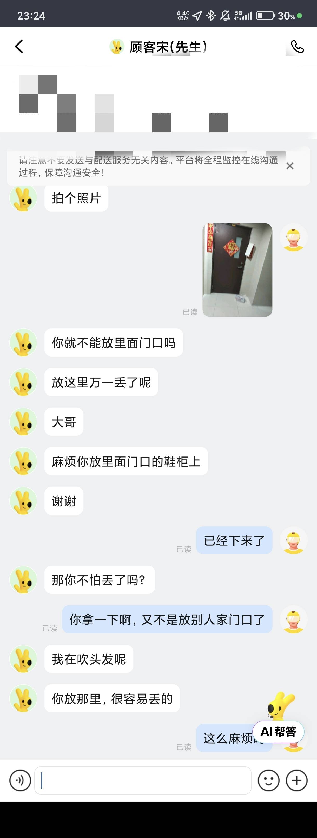 800年遇不上这种普信女，你就是打冲关我屁事

74 / 作者:扶我上岸油友 / 