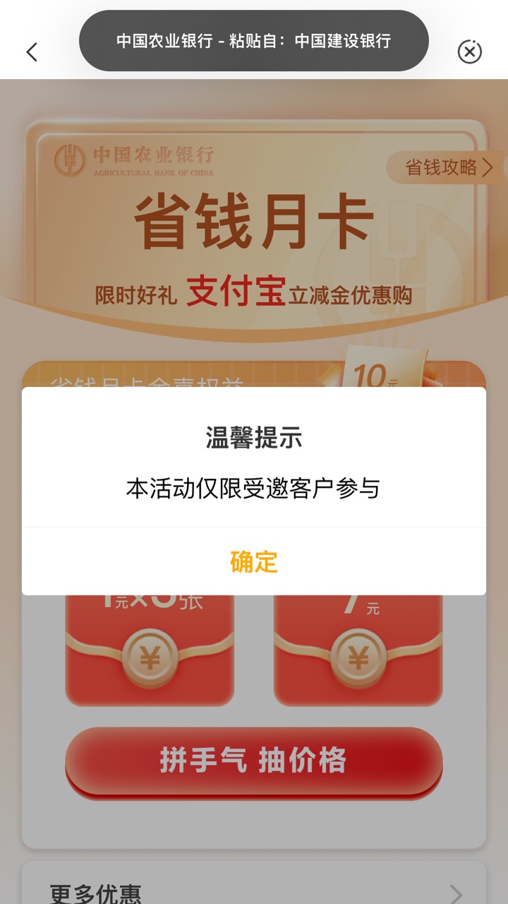 这真的有老哥们被放出来过？

76 / 作者:刘阳112 / 