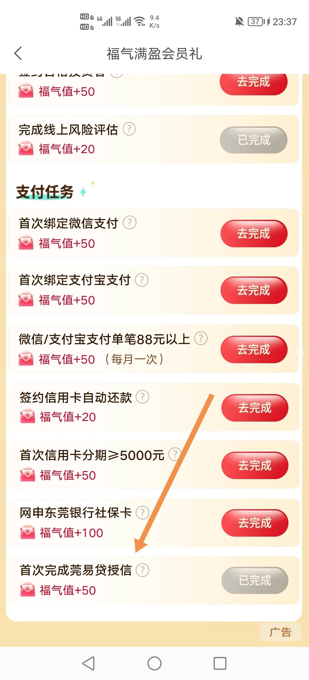 老哥们，东莞银行申请这个加分，我抽中了2888块钱



57 / 作者:挂壁老哥饿了mm / 