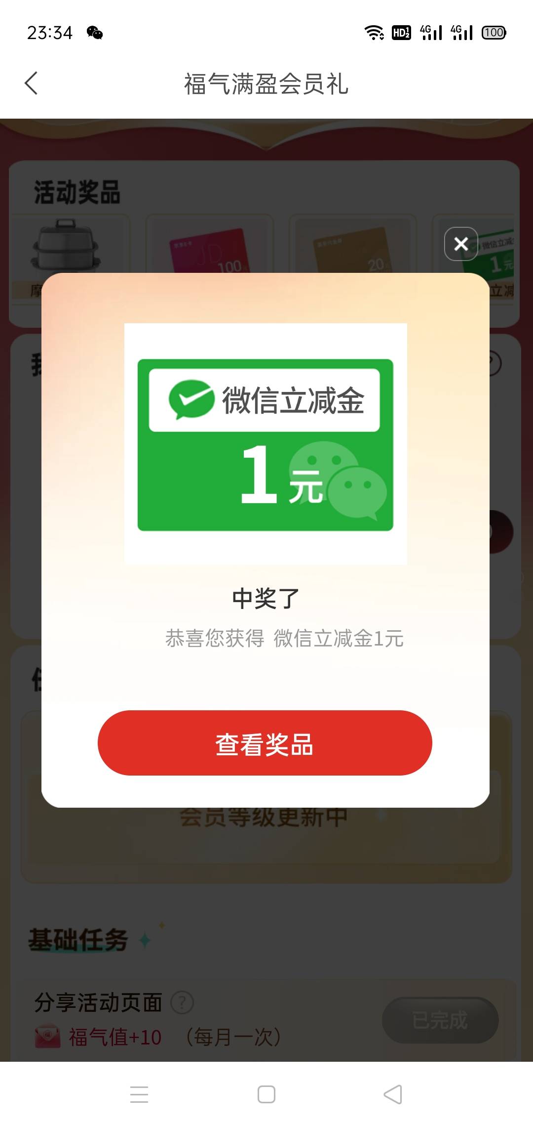 只有直销卡。只能抽一次，抽个lj

20 / 作者:一如既往地 / 