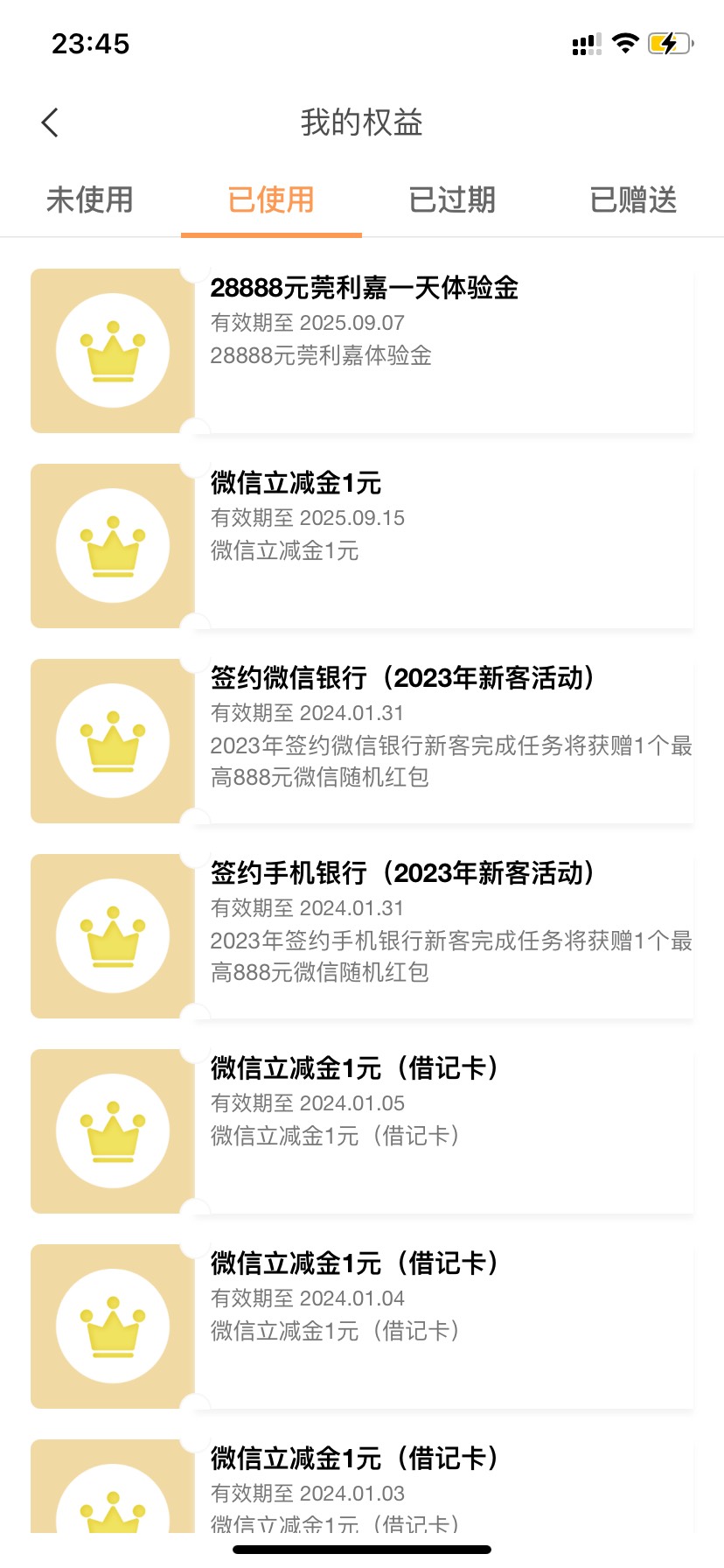 老哥们，东莞银行申请这个加分，我抽中了2888块钱



45 / 作者:星星点灯2022 / 