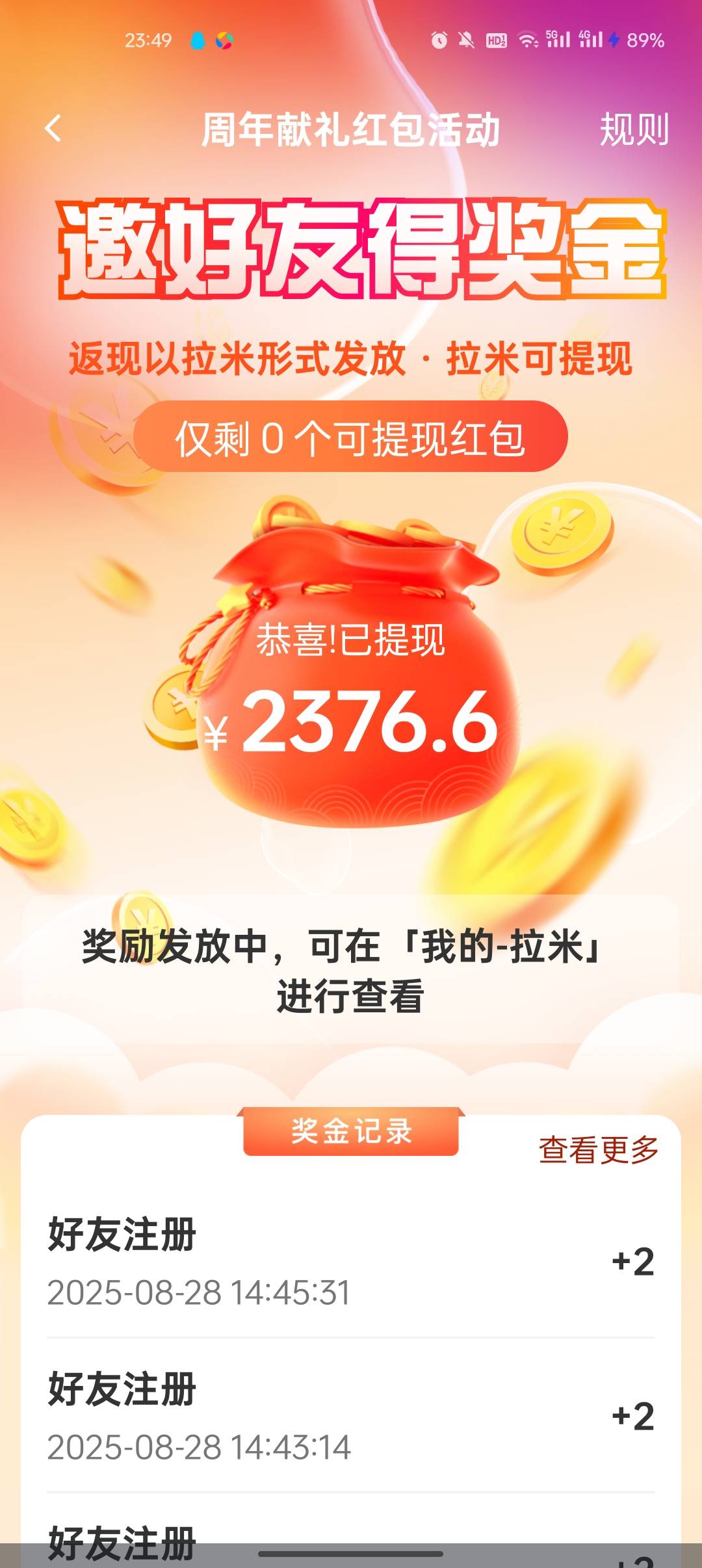 老哥们1200本撸3000被反撸了，官方打电话过来说他一个一个的回访我啦的1500人头，他说88 / 作者:咔咔妹 / 