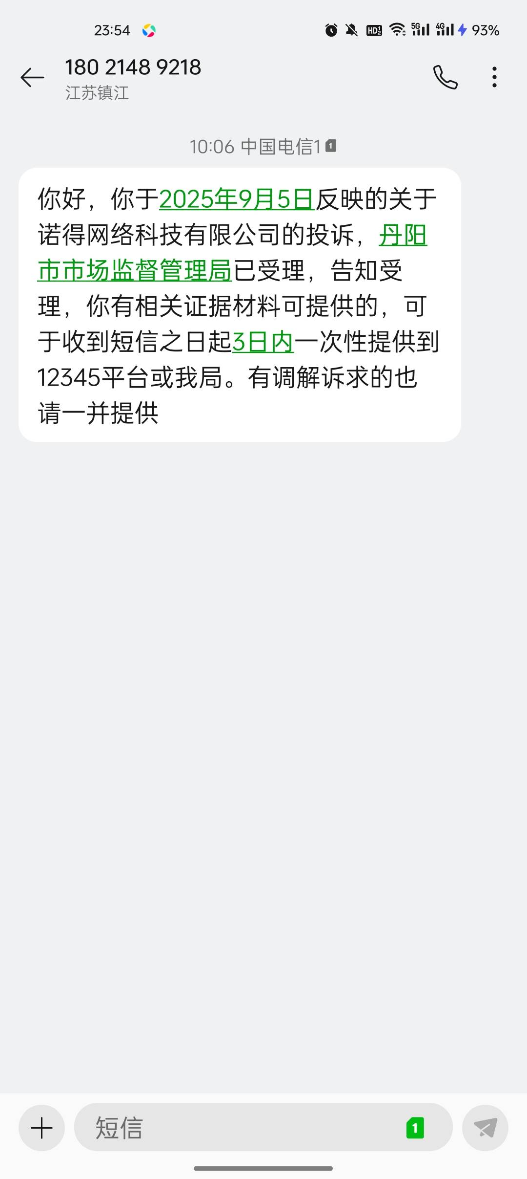 老哥们1200本撸3000被反撸了，官方打电话过来说他一个一个的回访我啦的1500人头，他说40 / 作者:咔咔妹 / 