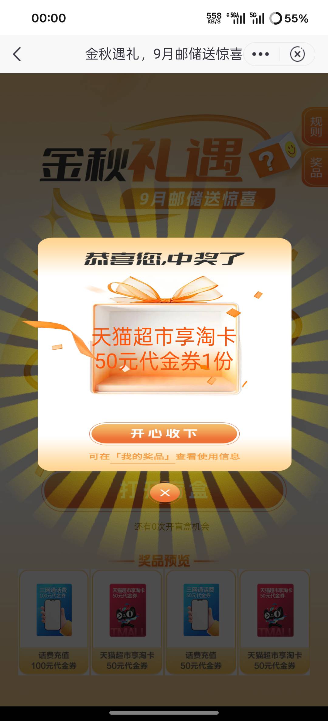 上海邮储

24 / 作者:昭彩彩 / 