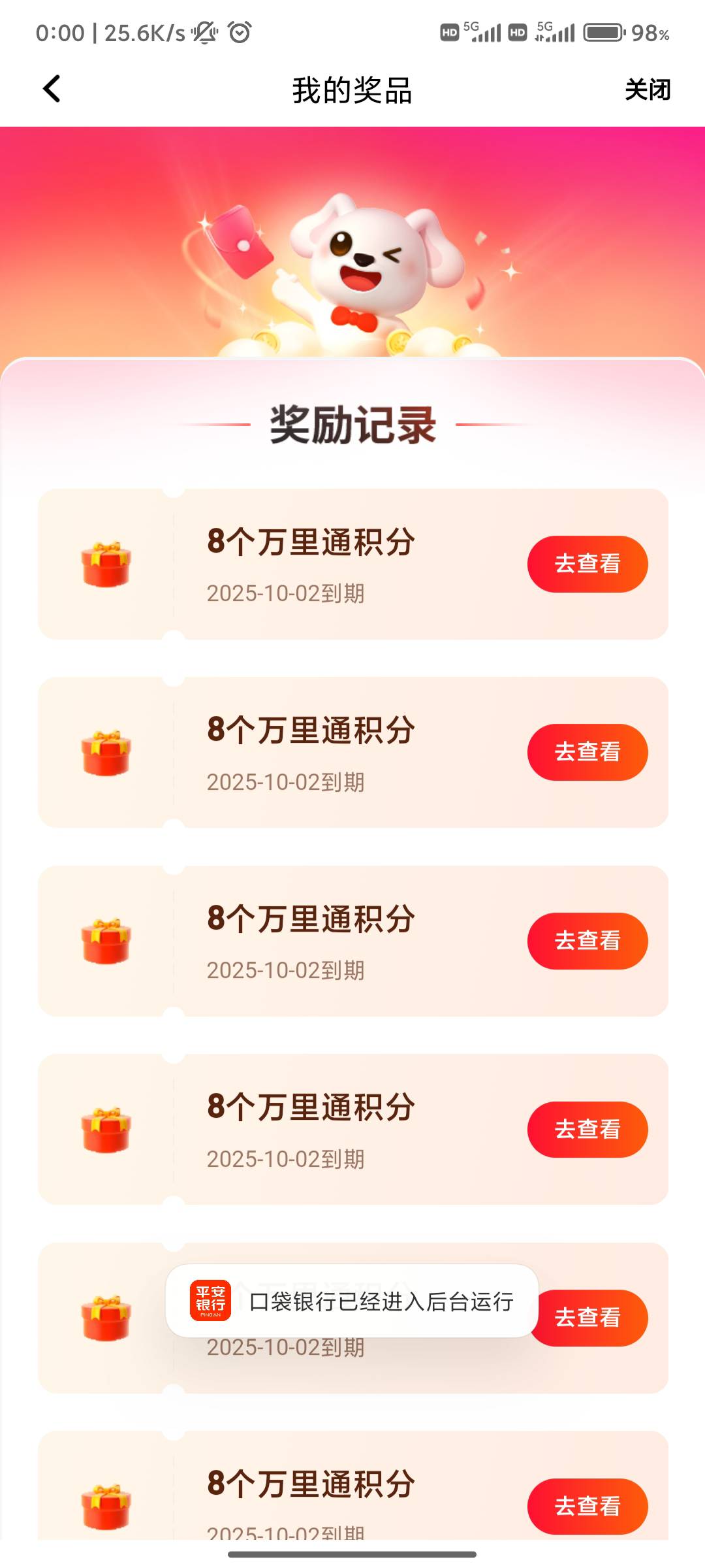 发财 q你nn的

39 / 作者:魑魅魍魉6 / 