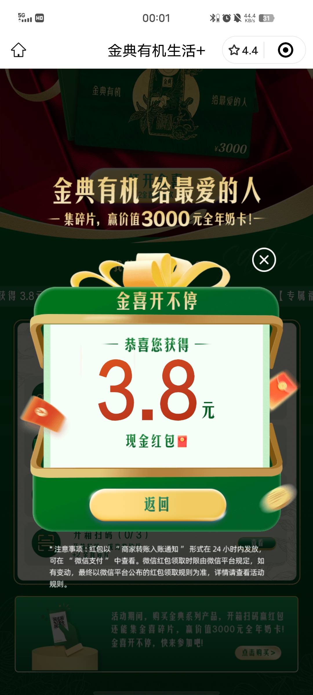 金典

6 / 作者:昨天是历史 / 