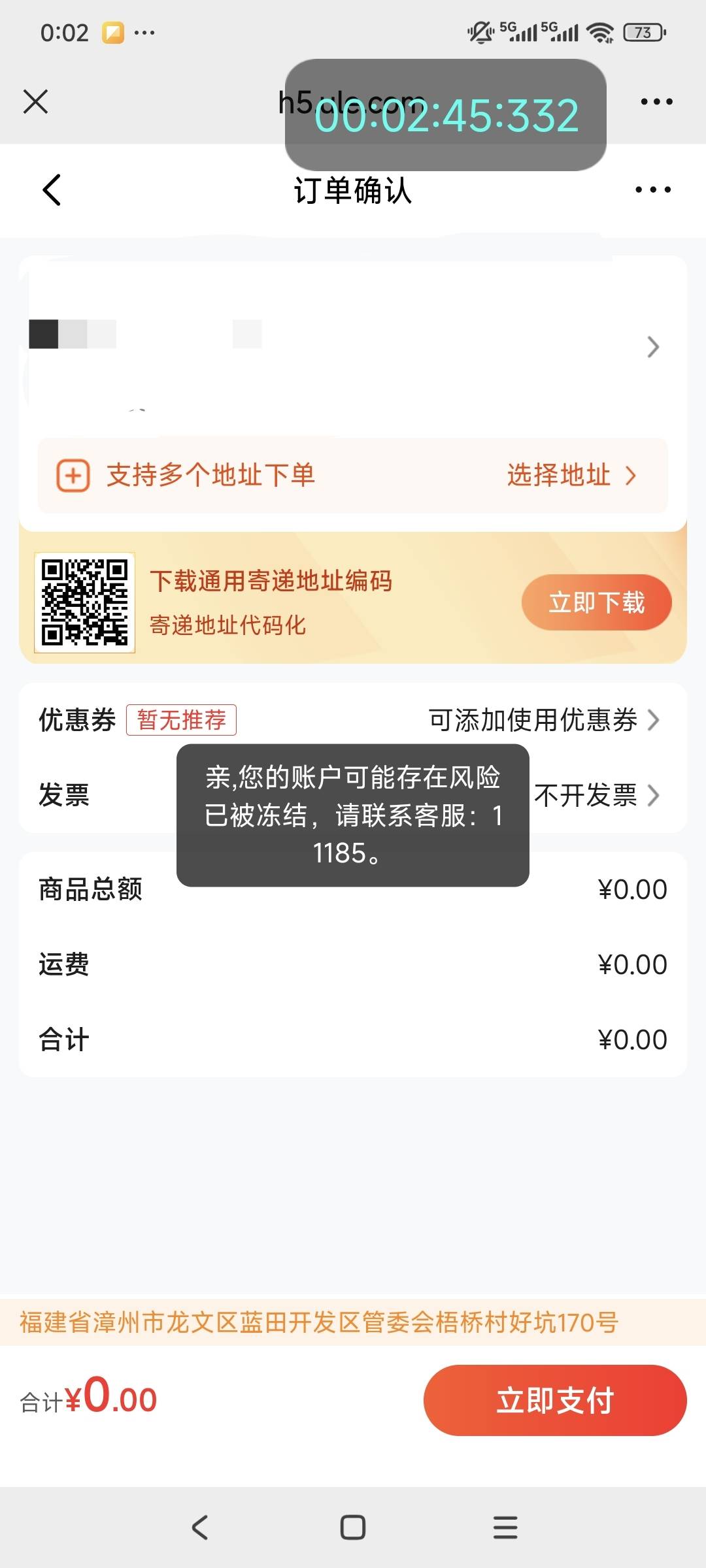 邮生活挂壁纸都不让买了

60 / 作者:走心亿点点 / 