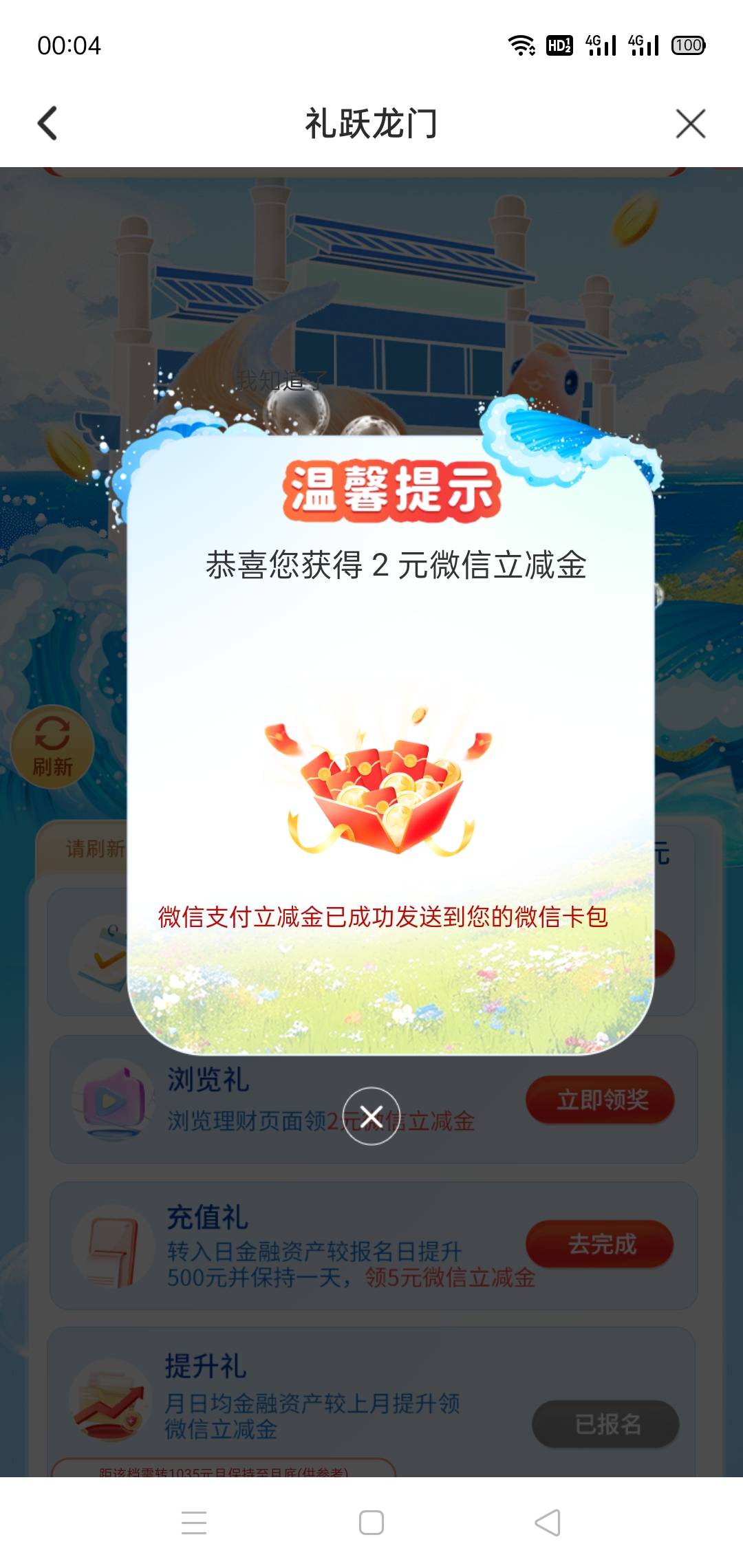 9月2日羊毛线报总结合集10 / 作者:忘了說晚安丶 / 