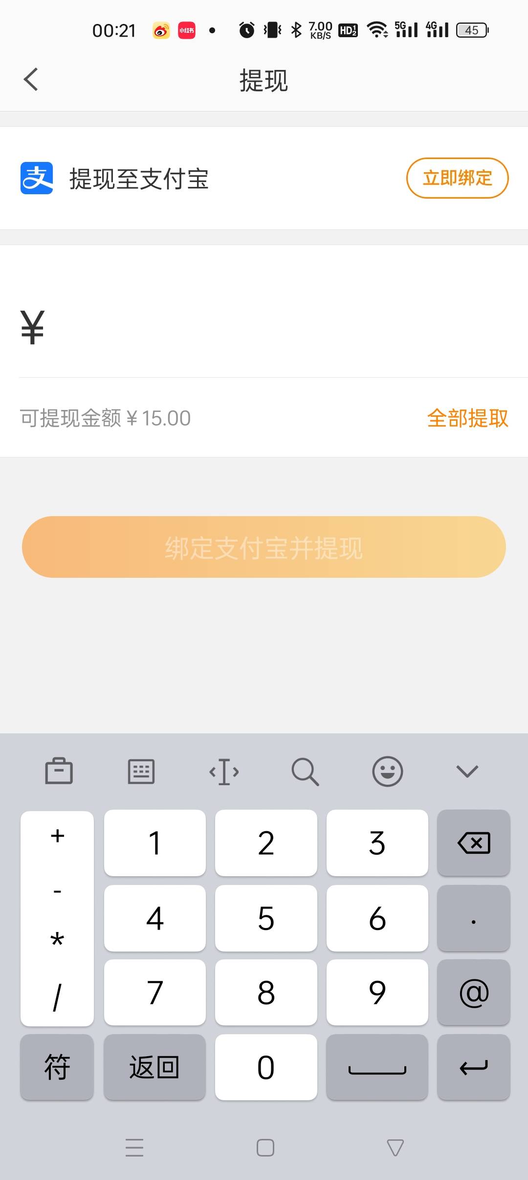 微博 有了


61 / 作者:上岸好吗小王 / 