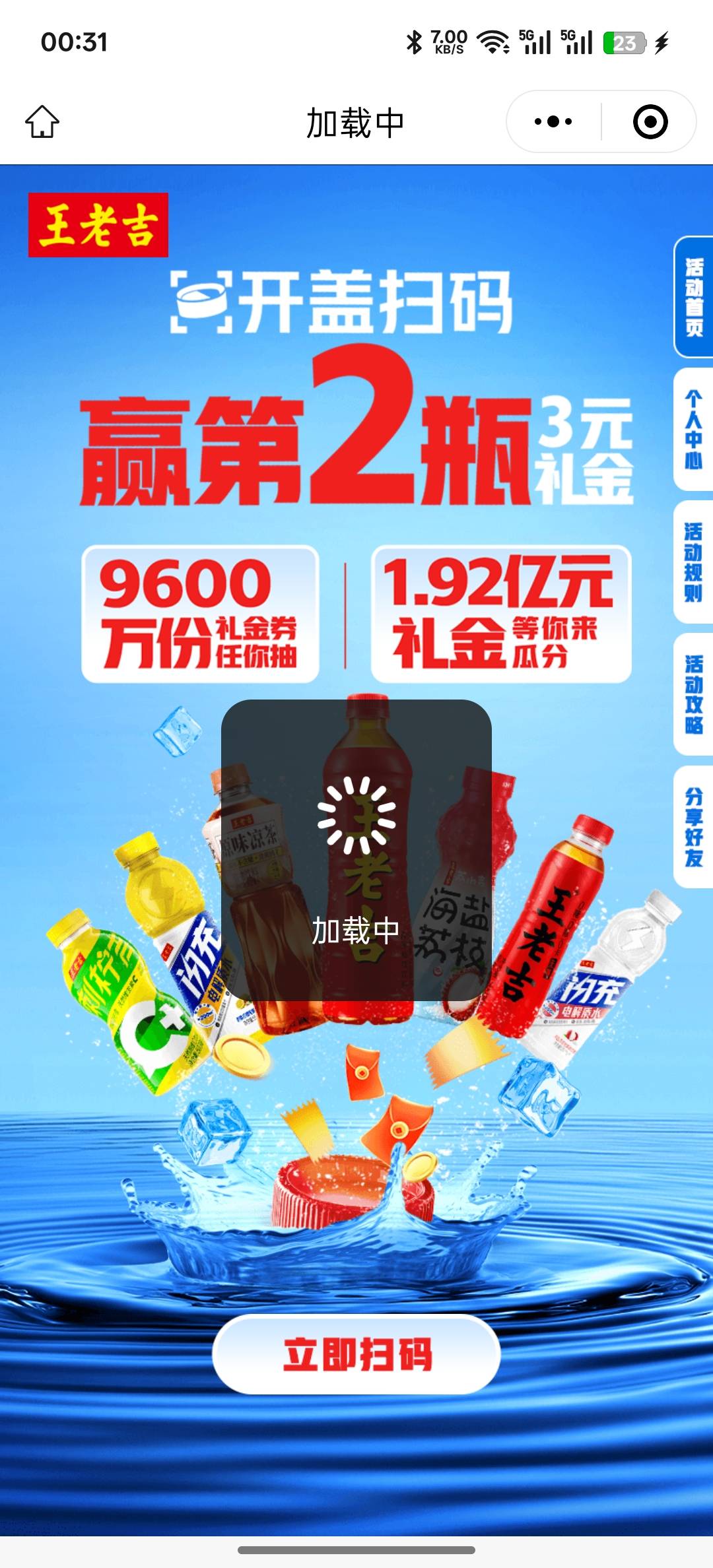 这你玛德是不是卡了

0 / 作者:知鸟2026 / 