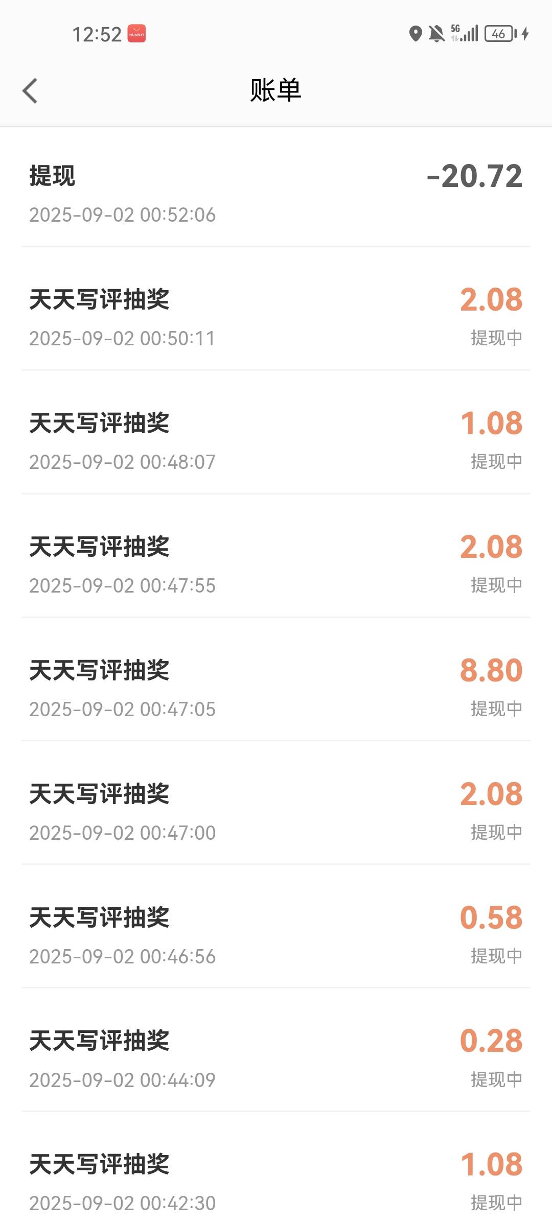 毕业，每天都是美宜佳，丝滑的很

87 / 作者:这会是真寄咯 / 