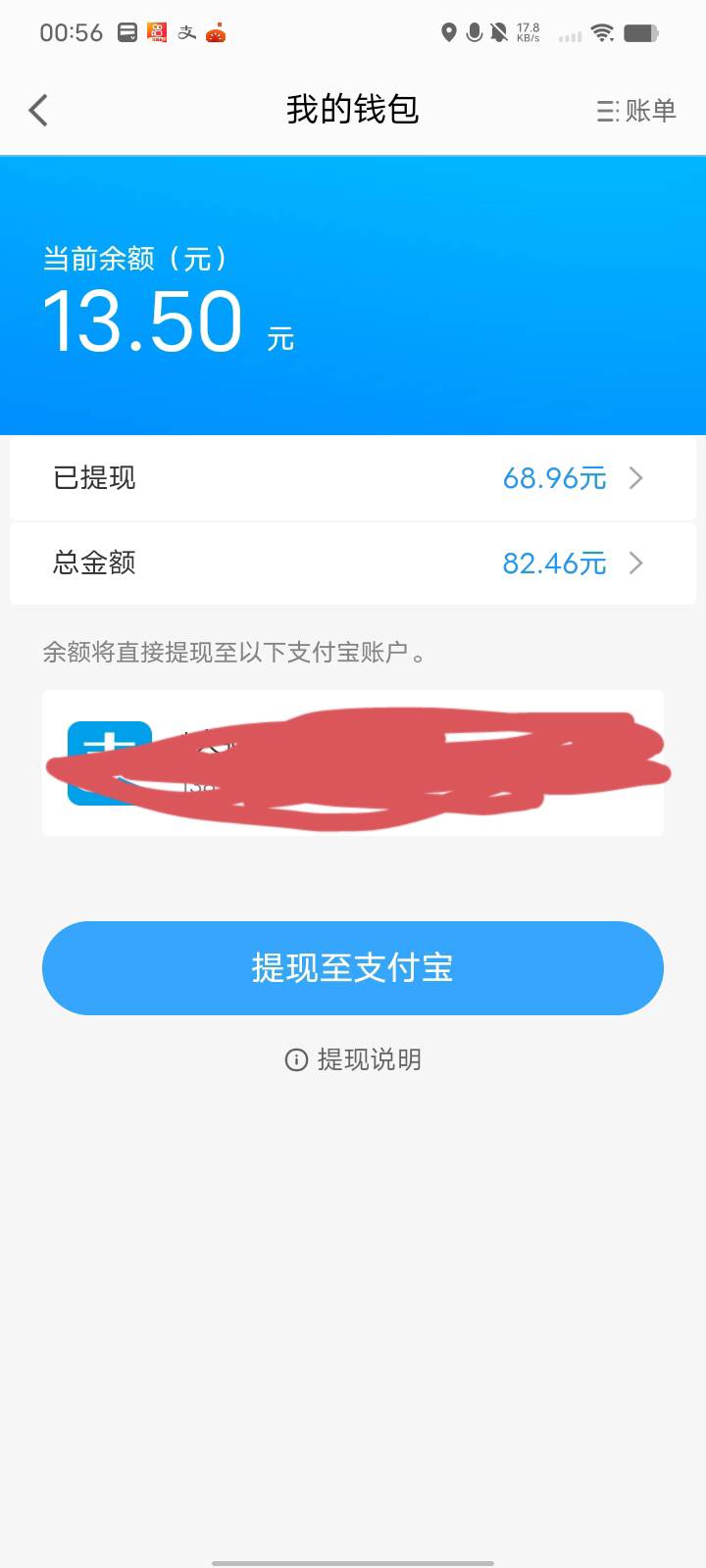 无语怎么没有8.8了不错高德快一百了


76 / 作者:迷糊？ / 